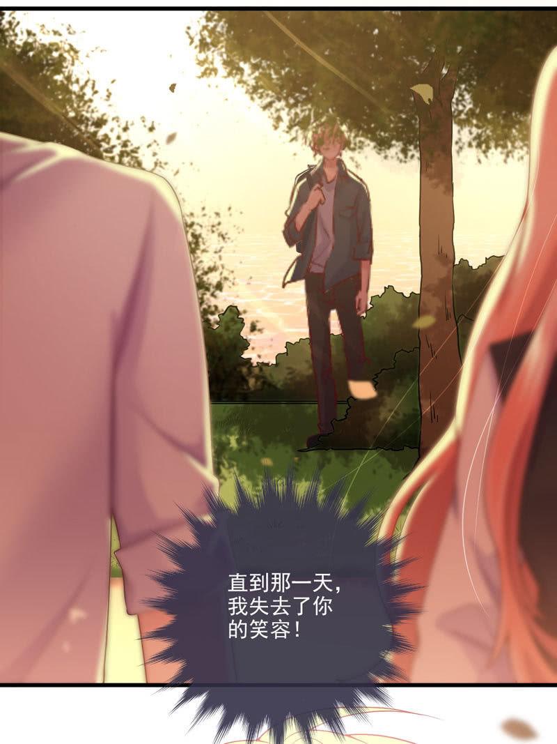 第38话(1/2)-第42话