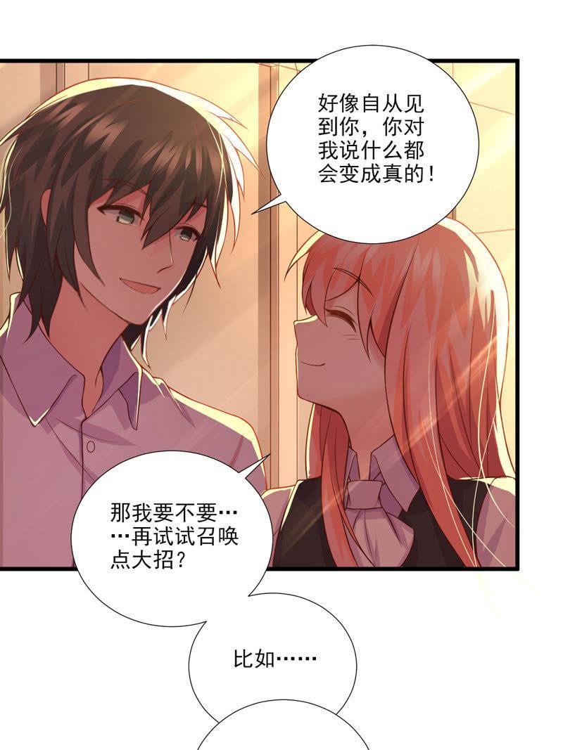 第38话(1/2)-第42话