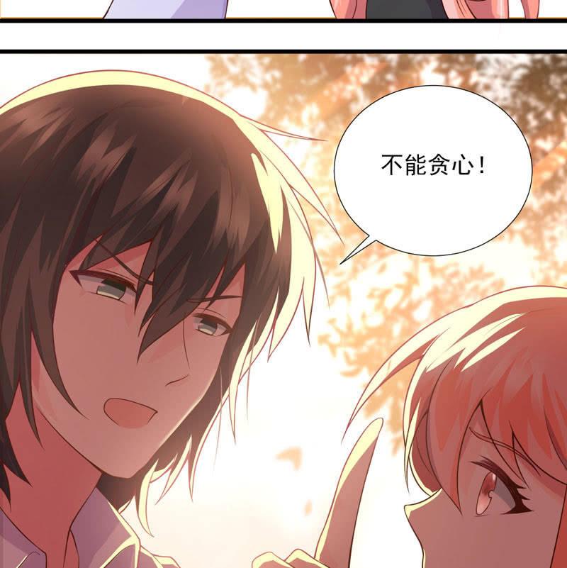 第38话(1/2)-第42话