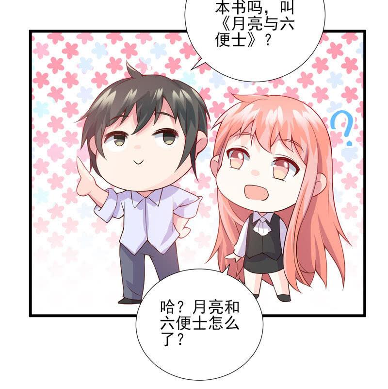 第38话(1/2)-第42话