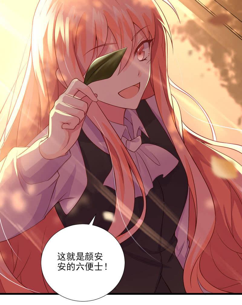 第38话(1/2)-第42话