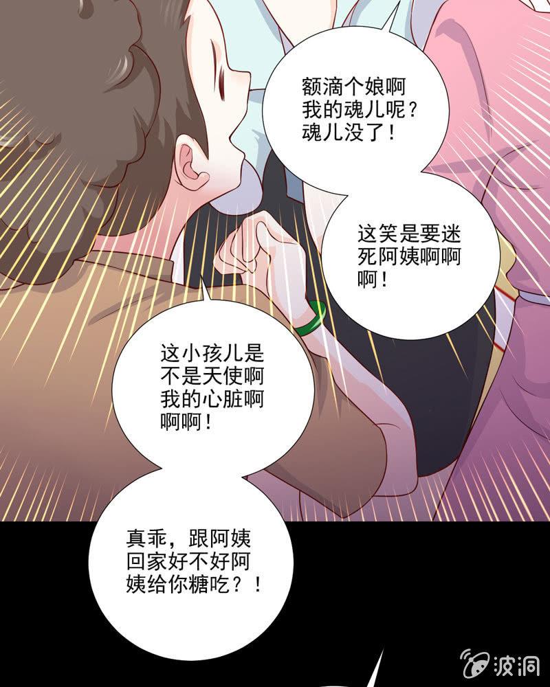 第38话(1/2)-第42话