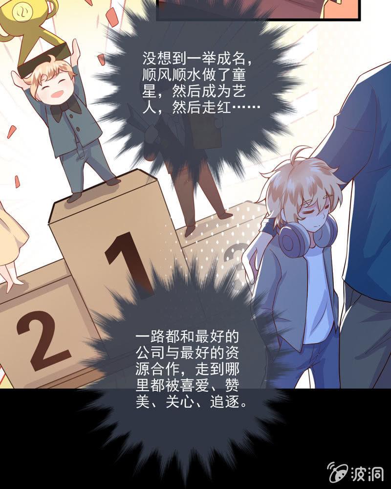 第38话(1/2)-第42话