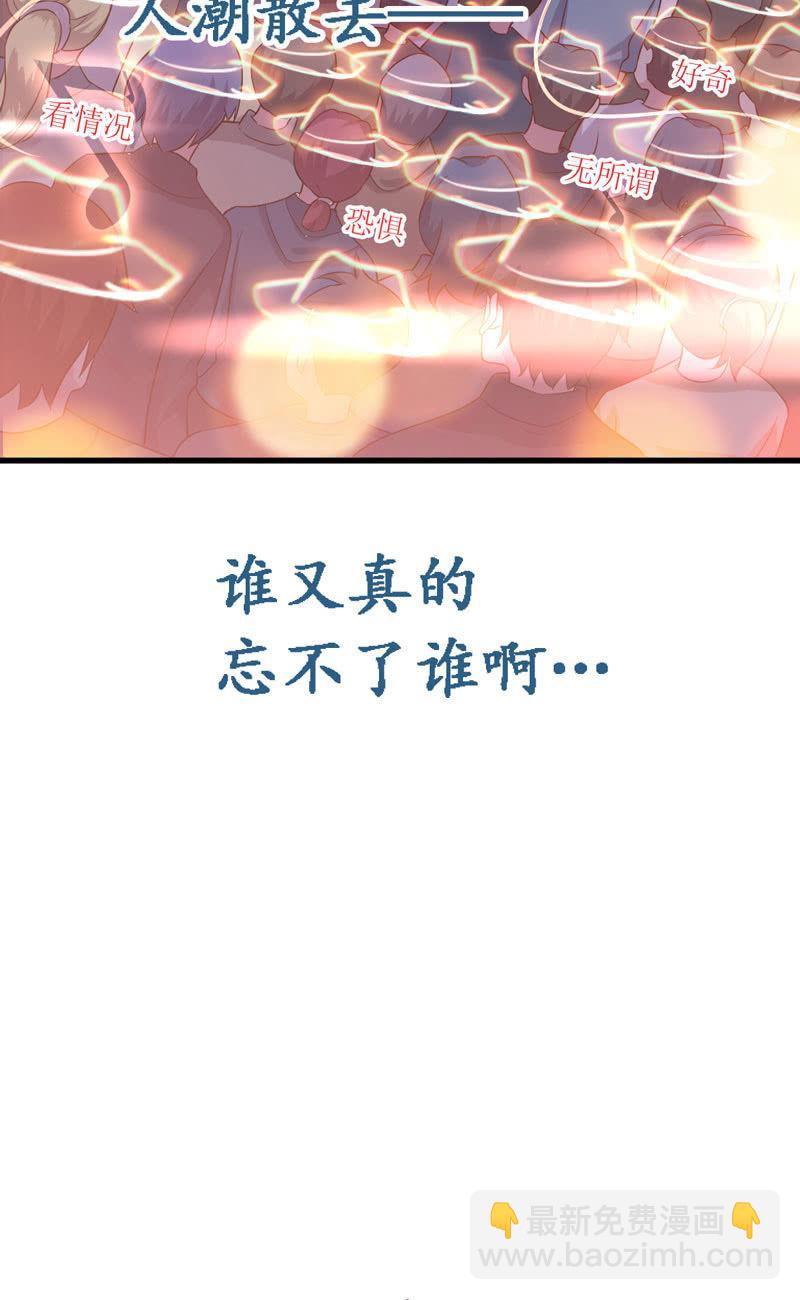 第40话(1/2)-第44话