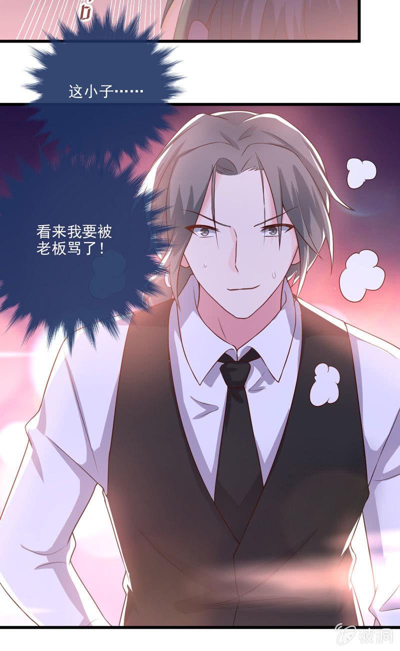 第40话(1/2)-第44话