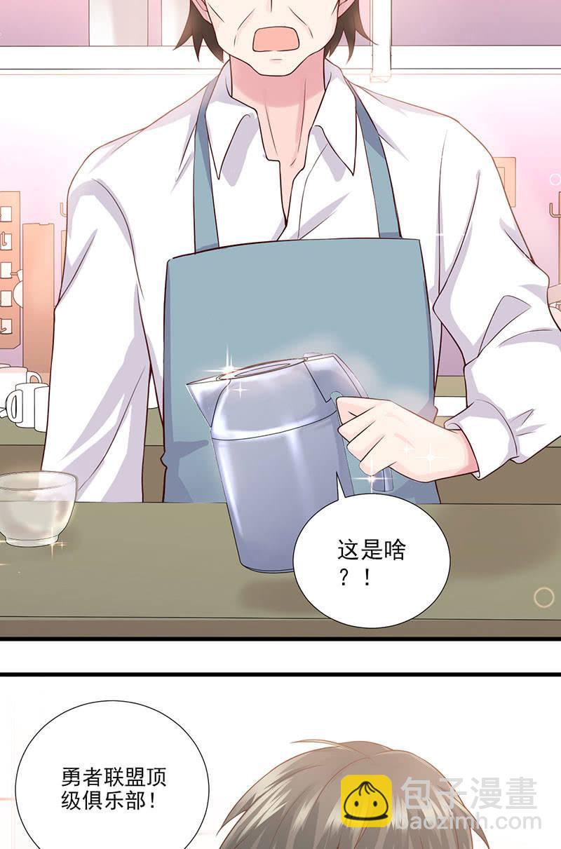 第40话(1/2)-第44话