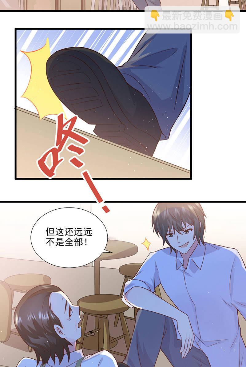 第40话(1/2)-第44话