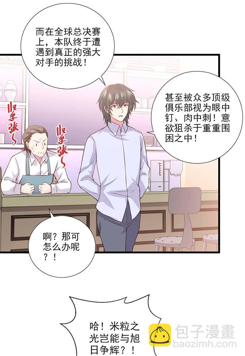 第40话(1/2)-第44话