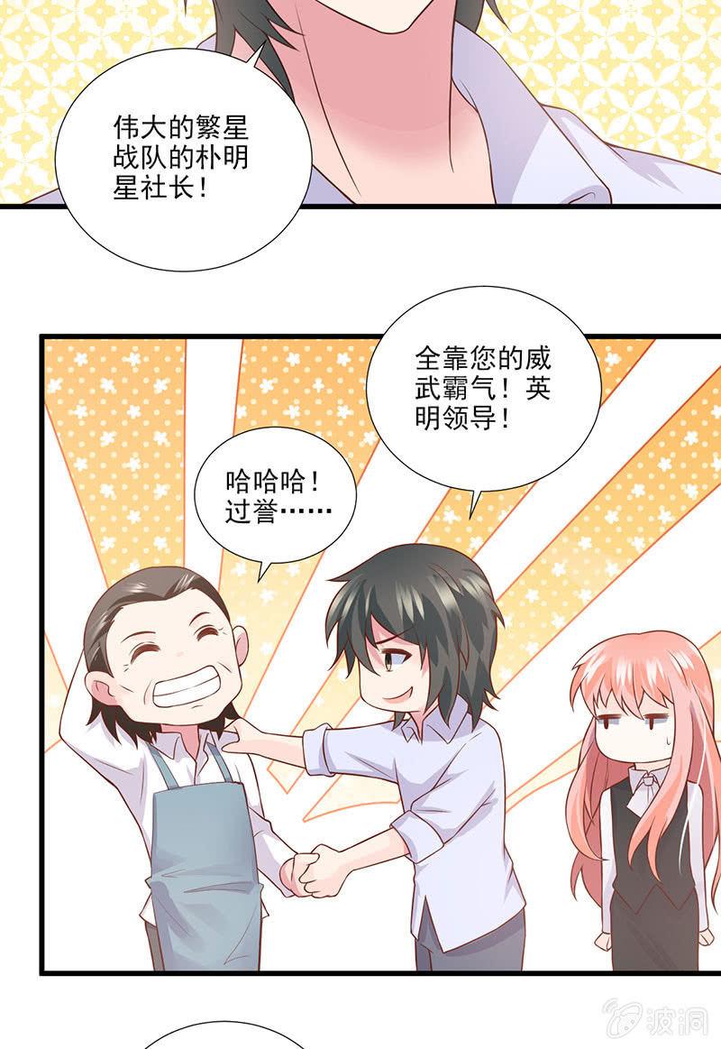 第40话(1/2)-第44话