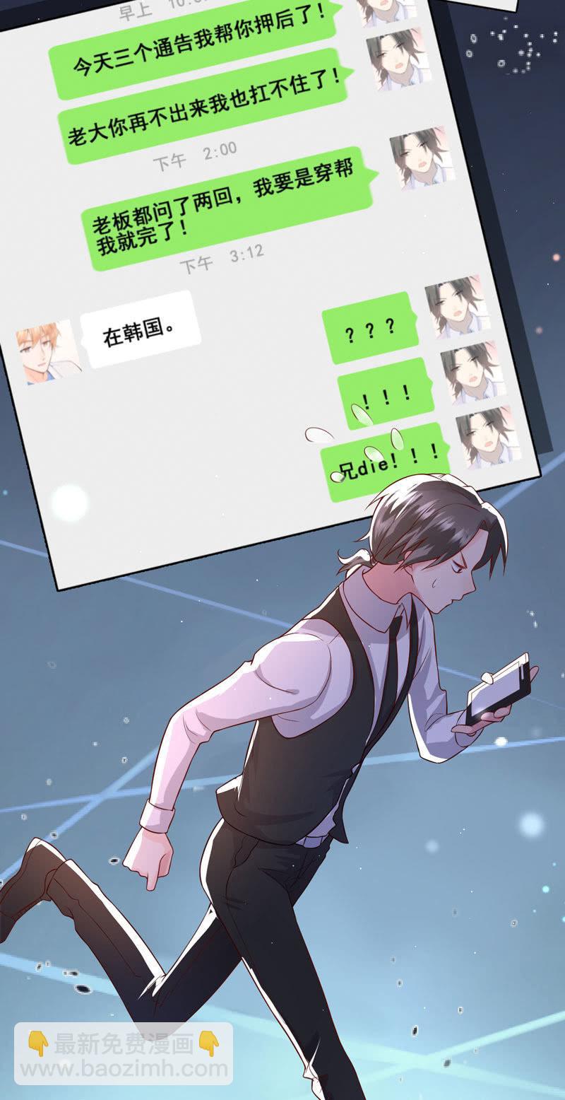 第40话(1/2)-第44话