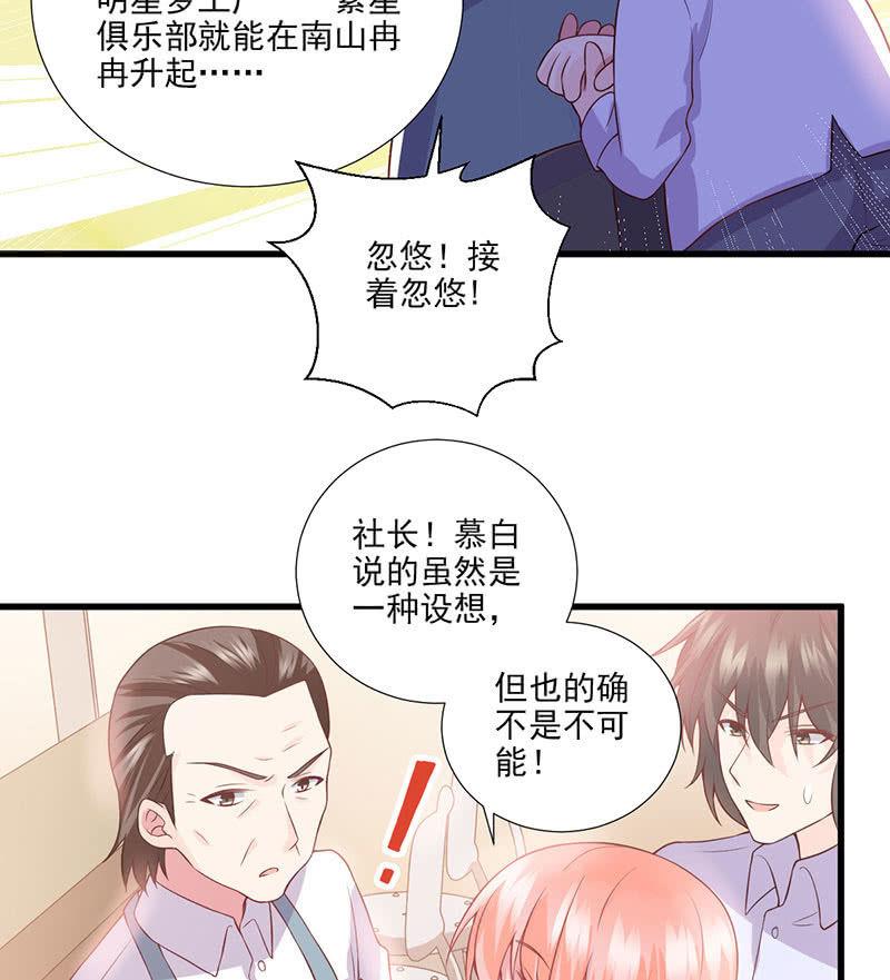 第40话(1/2)-第44话