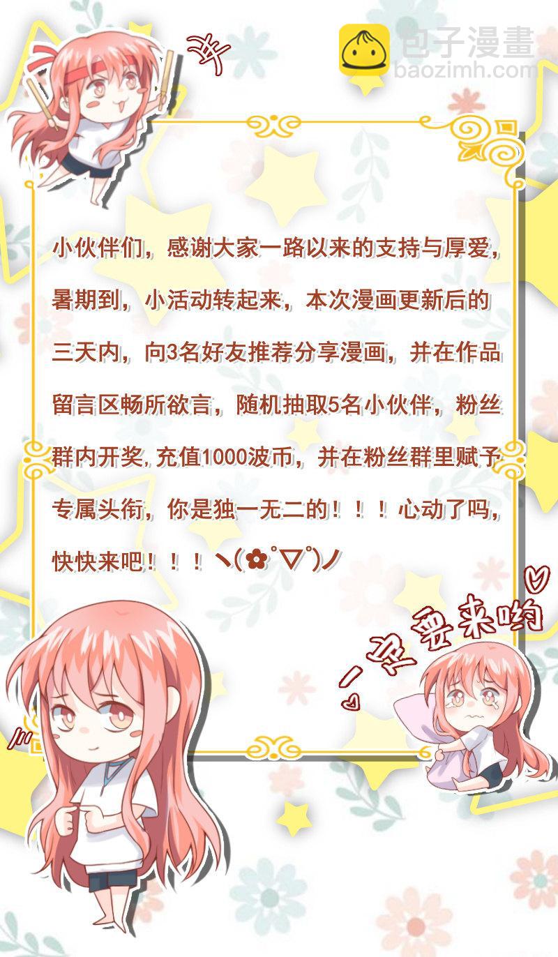 第40话(1/2)-第44话