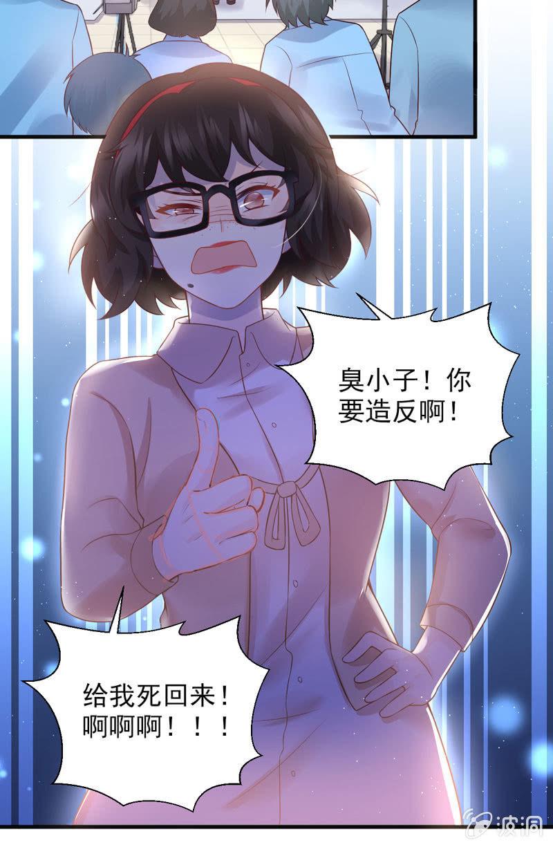 第44话(1/2)-第48话