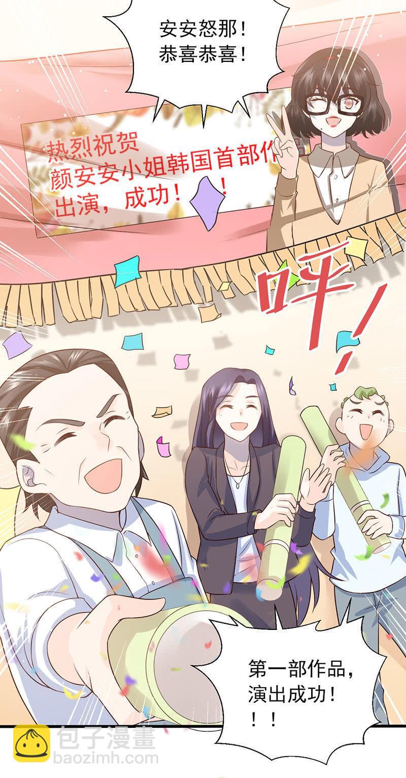 第44话(1/2)-第48话