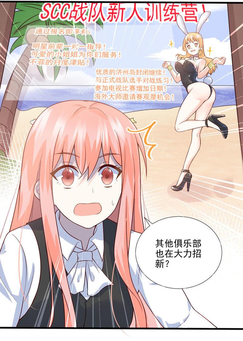 第44话(1/2)-第48话