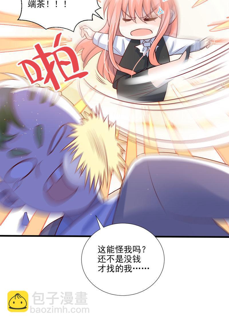 第44话(1/2)-第48话