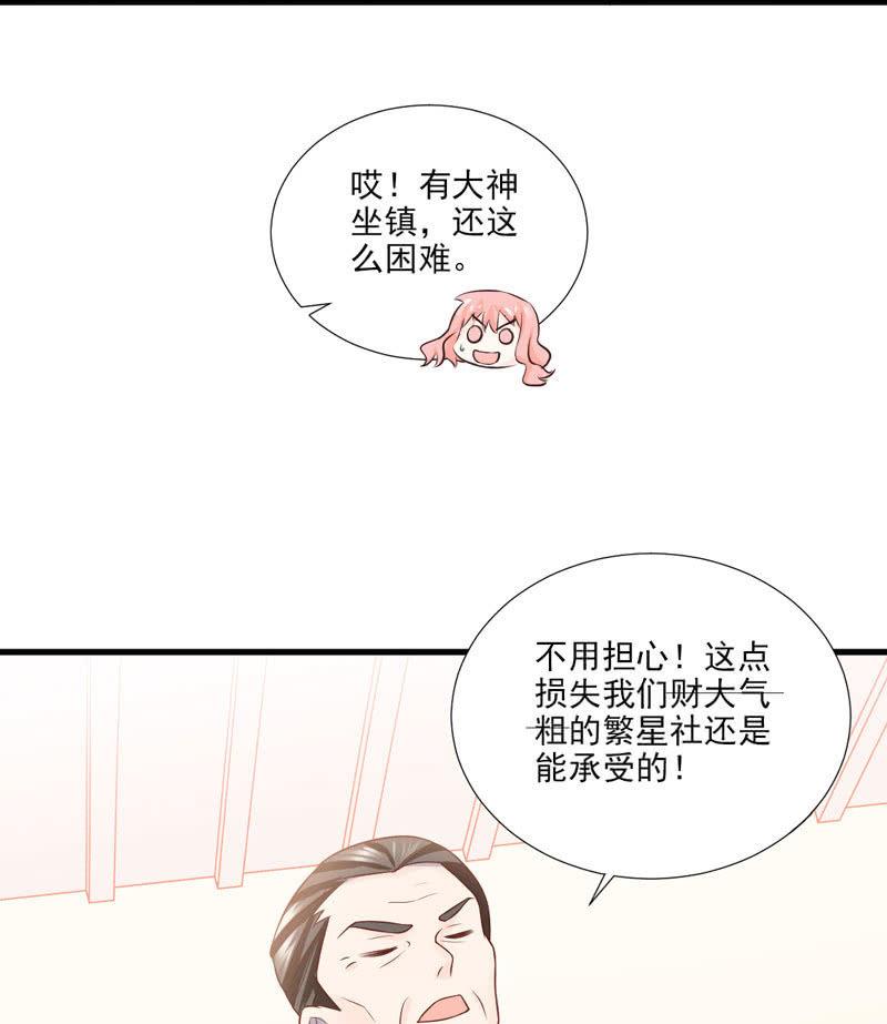 第44话(1/2)-第48话