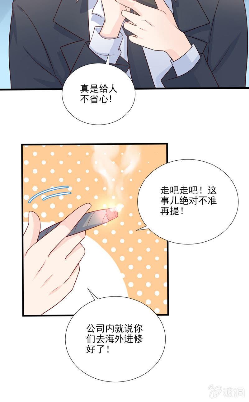 第44话(1/2)-第48话