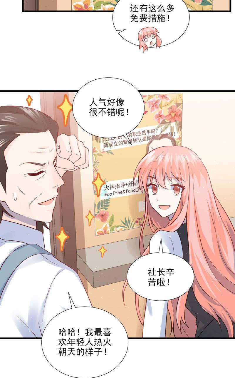 第44话(1/2)-第48话