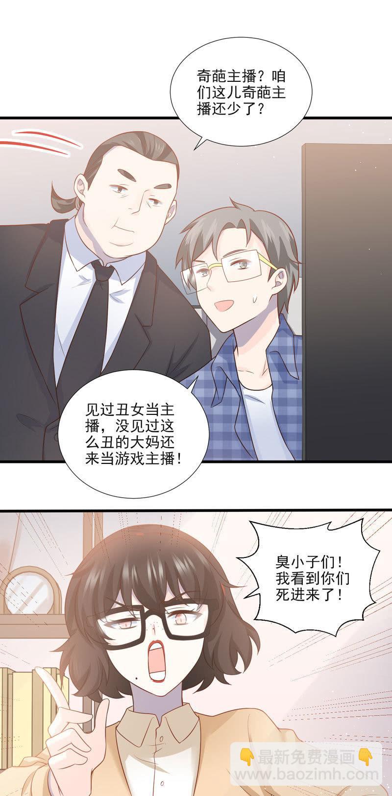 第46话(1/2)-第50话