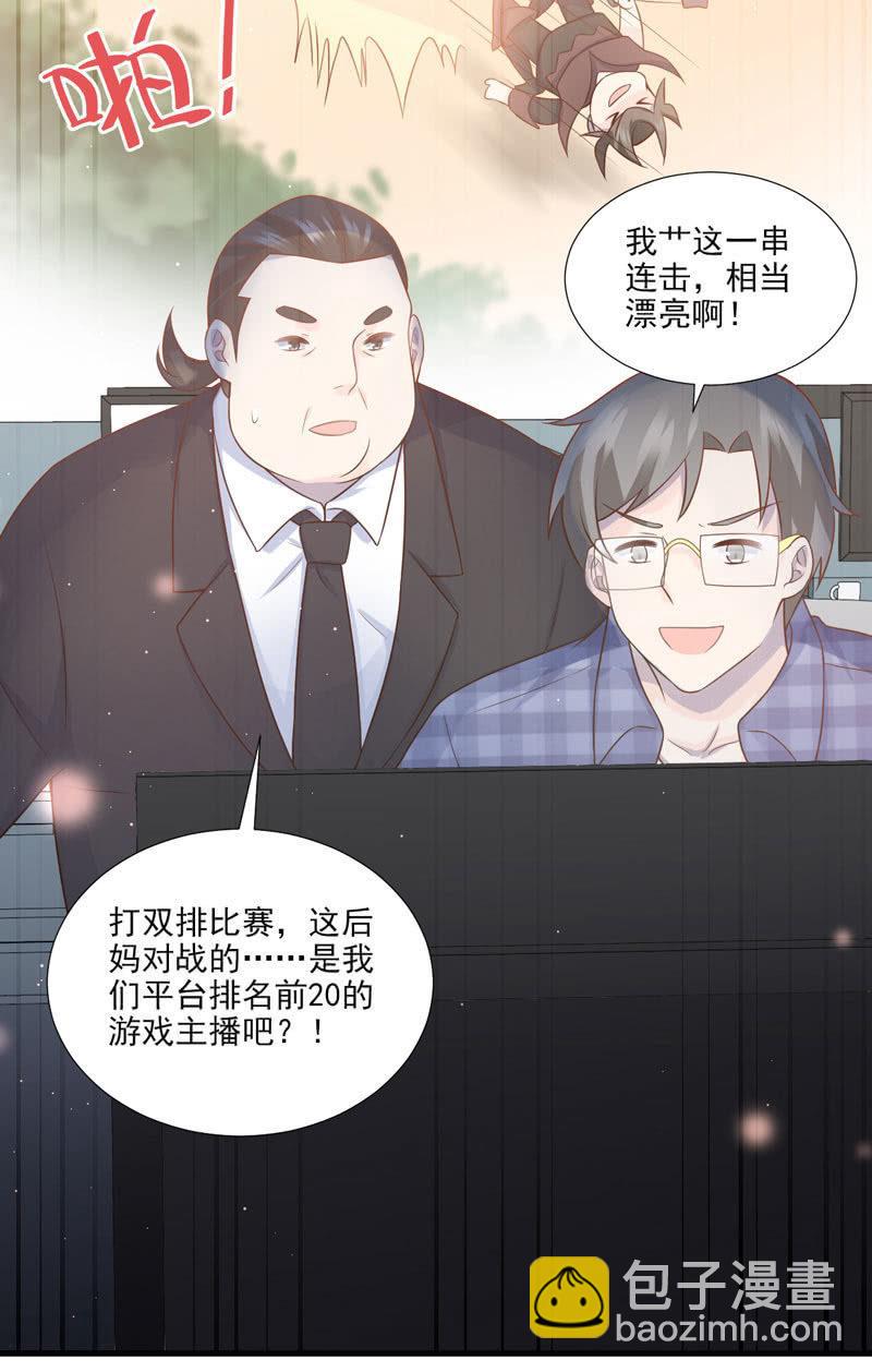 第46话(1/2)-第50话