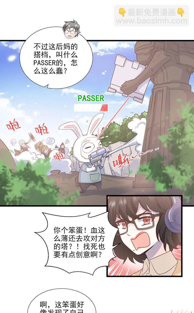 第46话(1/2)-第50话