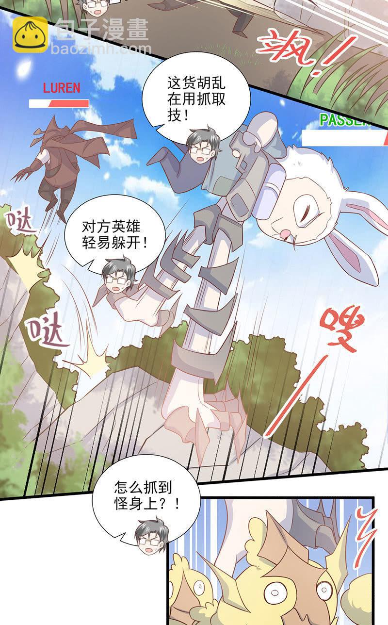 第46话(1/2)-第50话