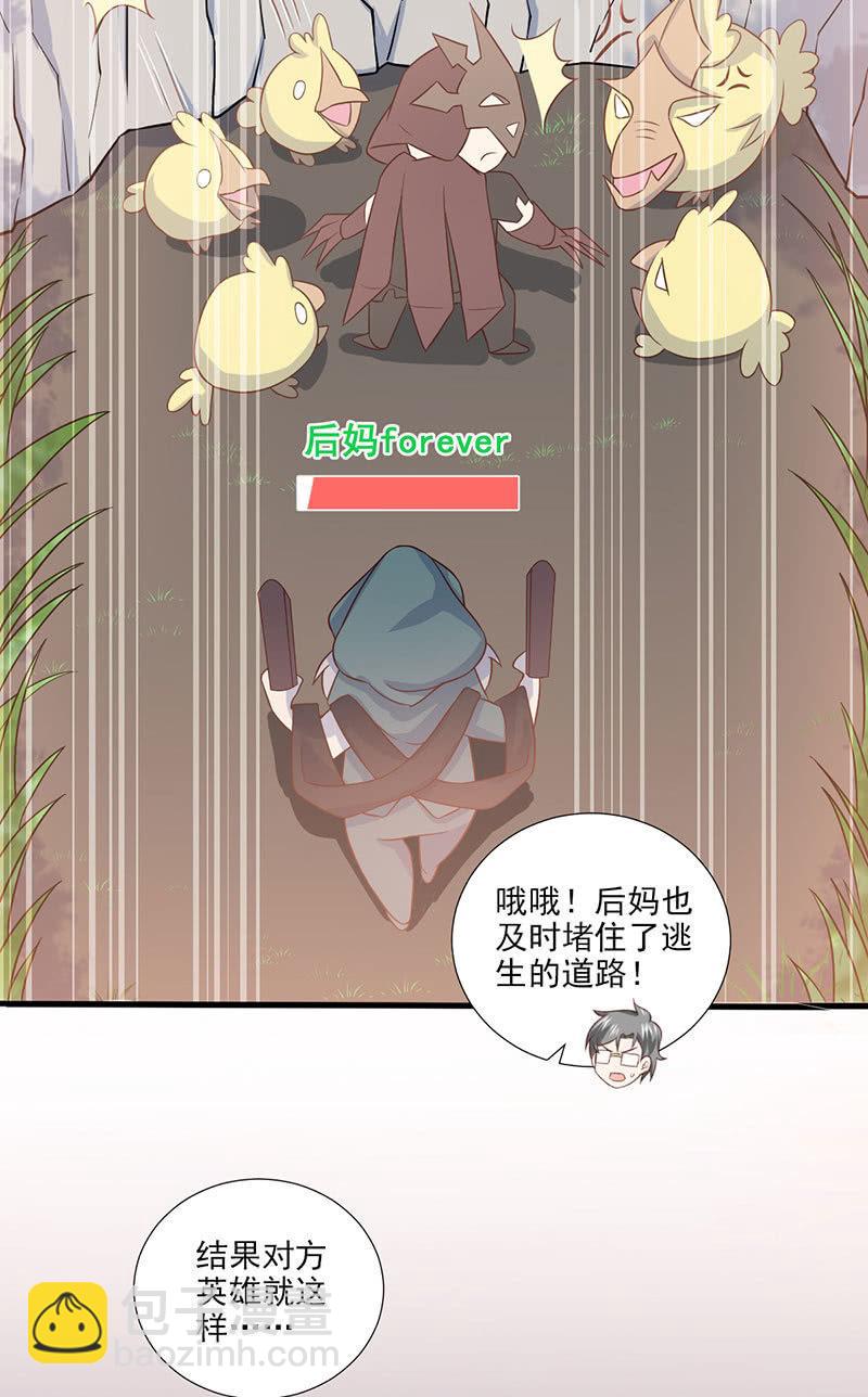 第46话(1/2)-第50话