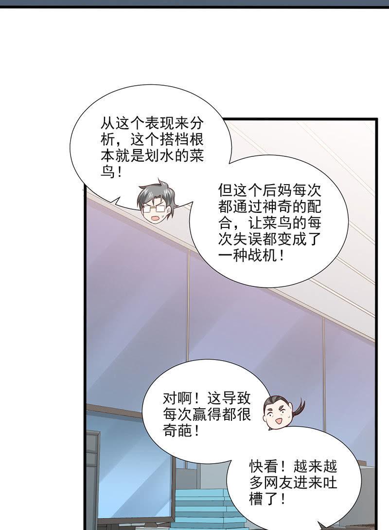 第46话(1/2)-第50话