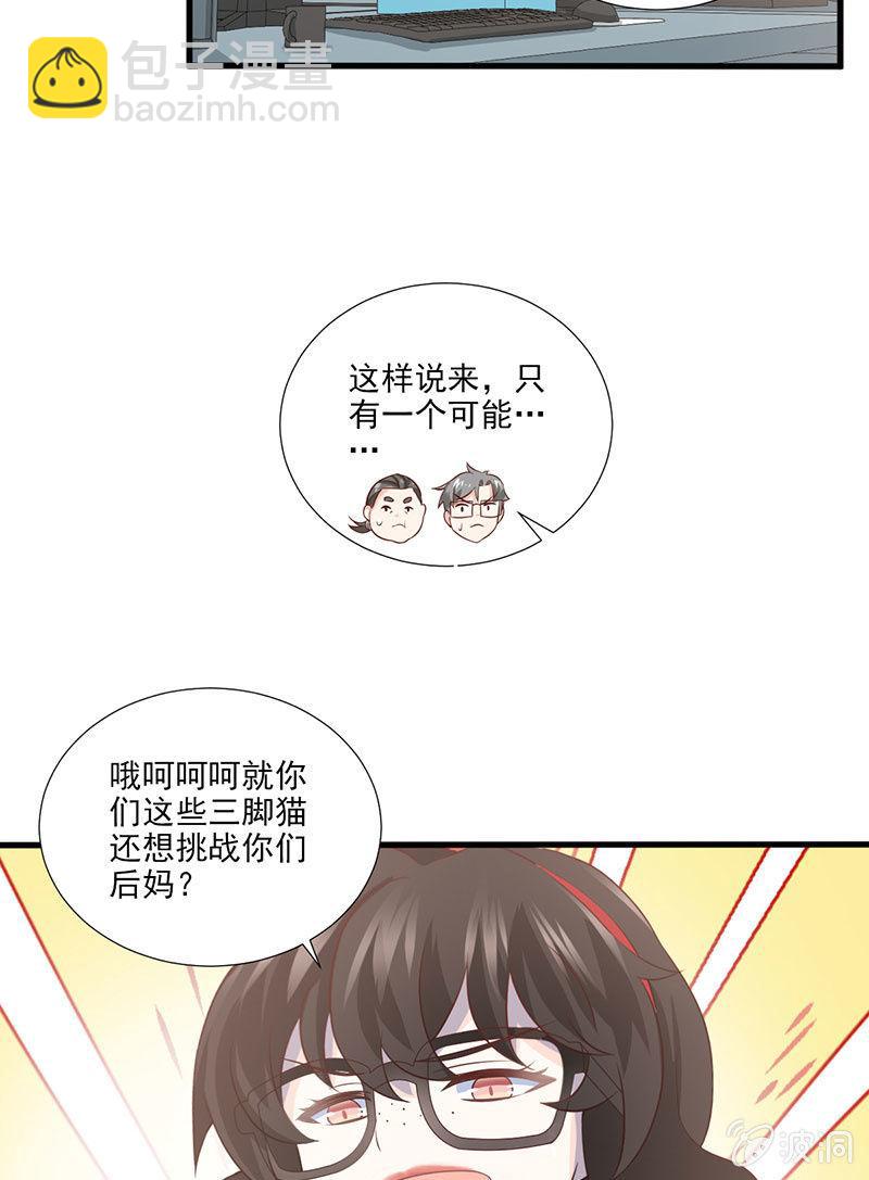 第46话(1/2)-第50话