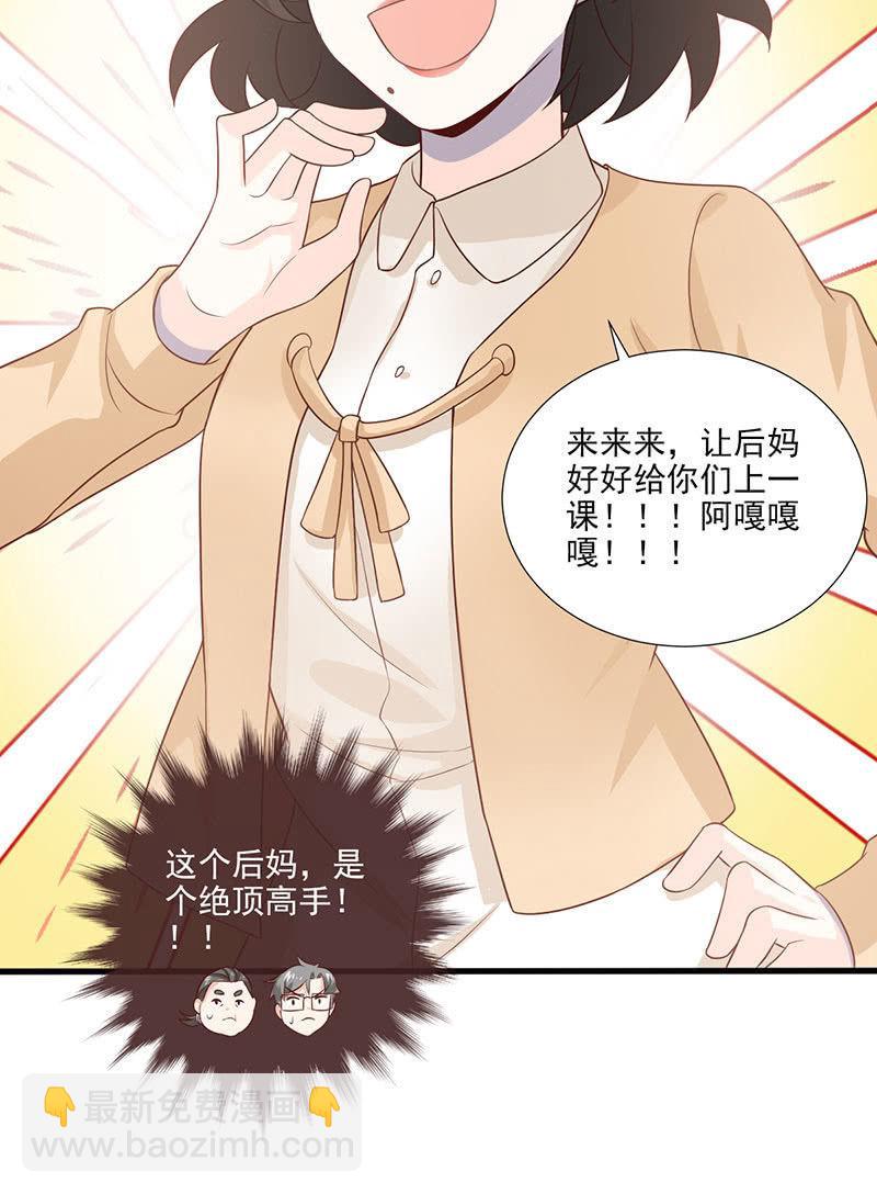 第46话(1/2)-第50话