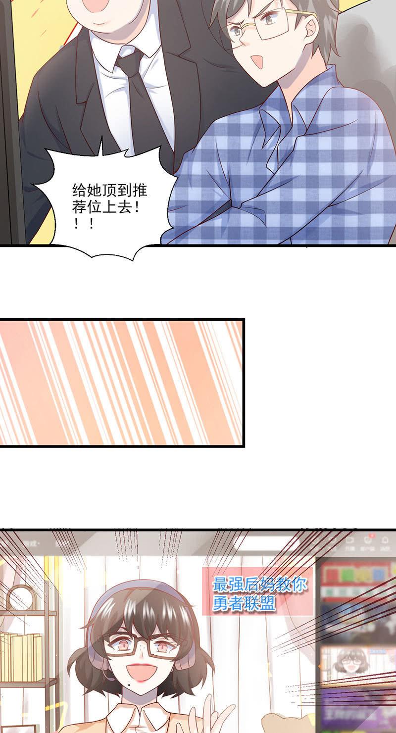 第46话(1/2)-第50话