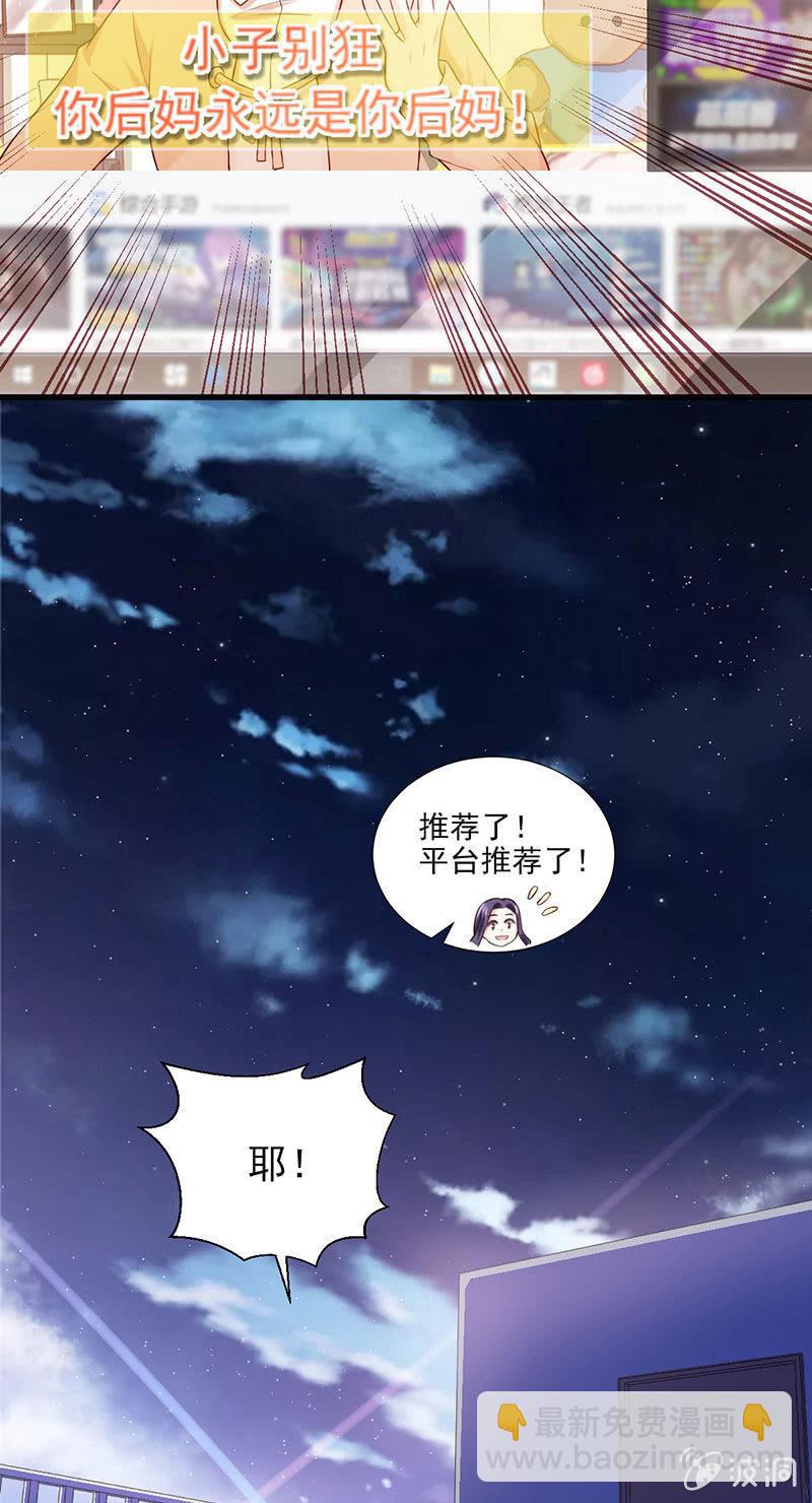 第46话(1/2)-第50话