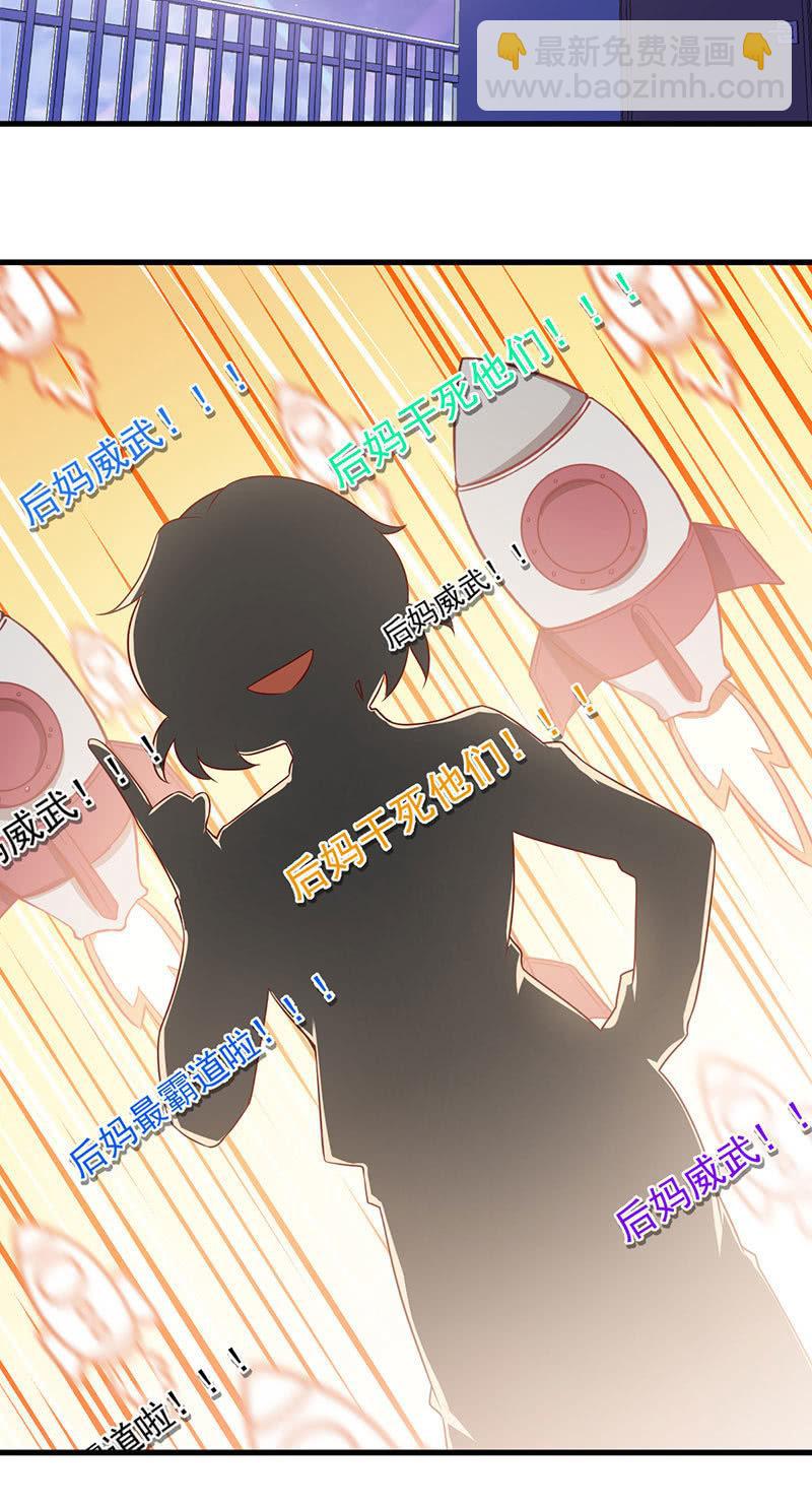 第46话(1/2)-第50话