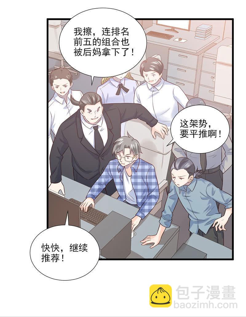 第46话(1/2)-第50话