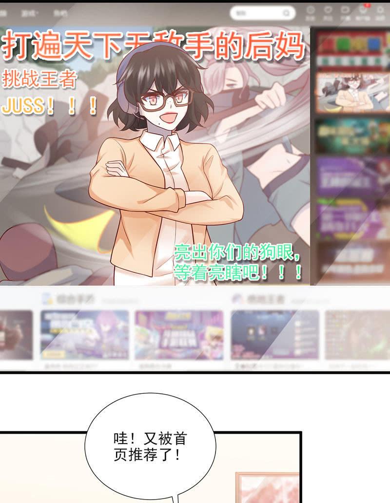 第46话(1/2)-第50话