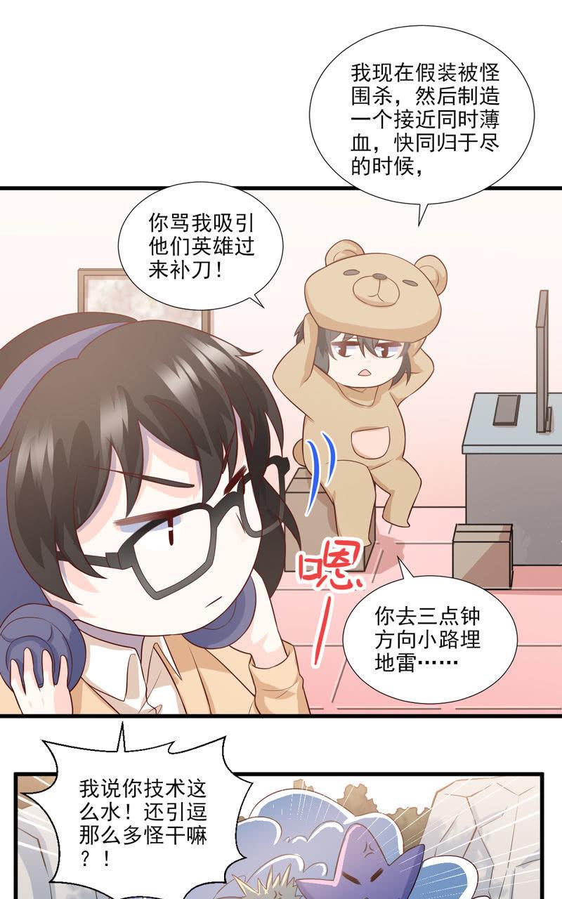 第46话(1/2)-第50话