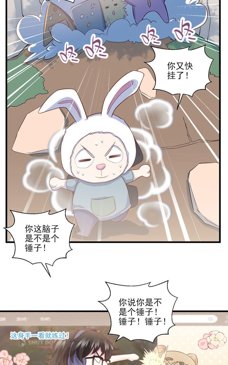 第46话(1/2)-第50话