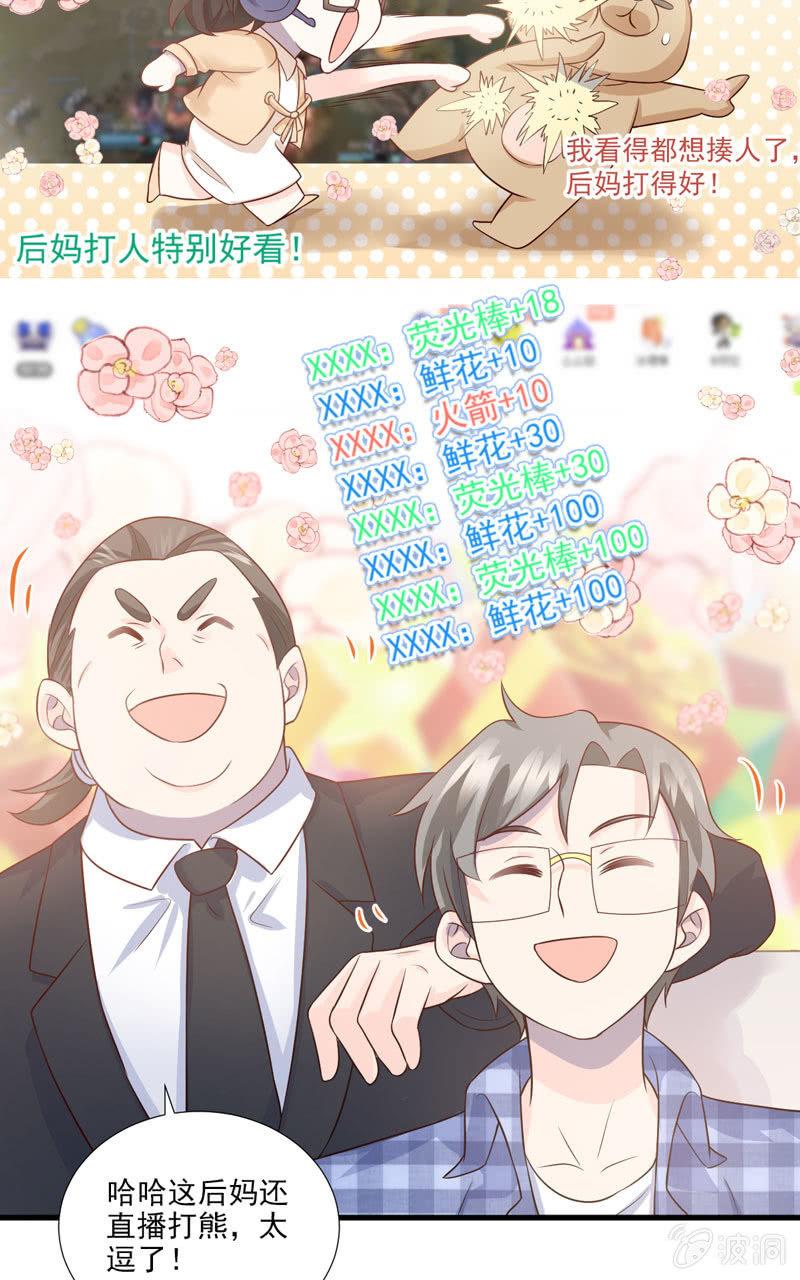 第46话(1/2)-第50话