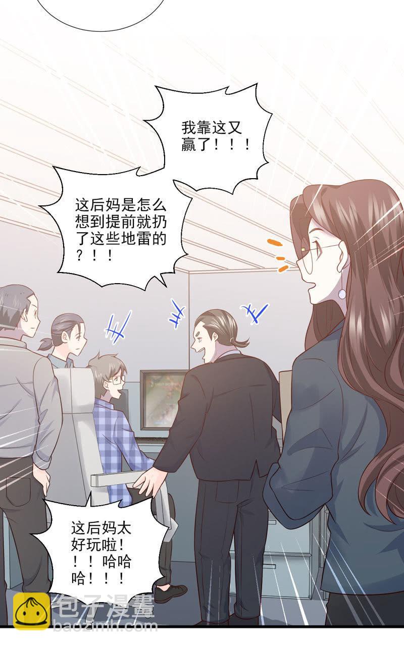 第46话(1/2)-第50话