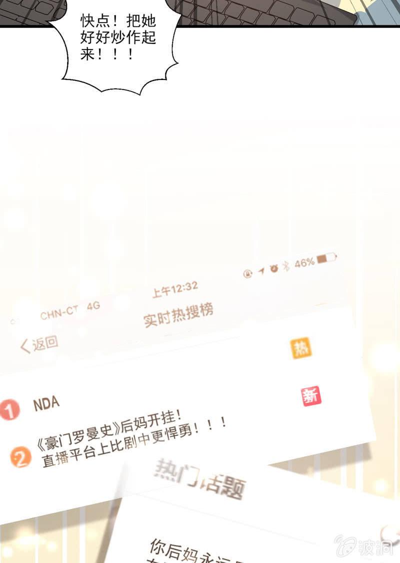 第46话(1/2)-第50话