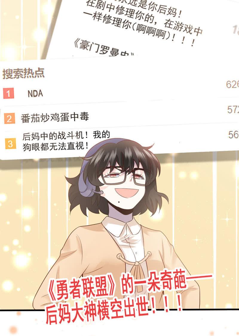 第46话(1/2)-第50话