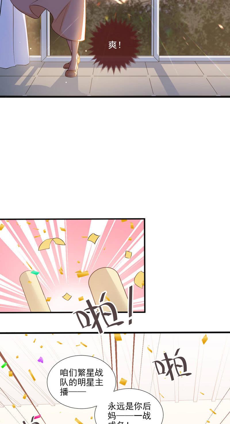 第46话(1/2)-第50话