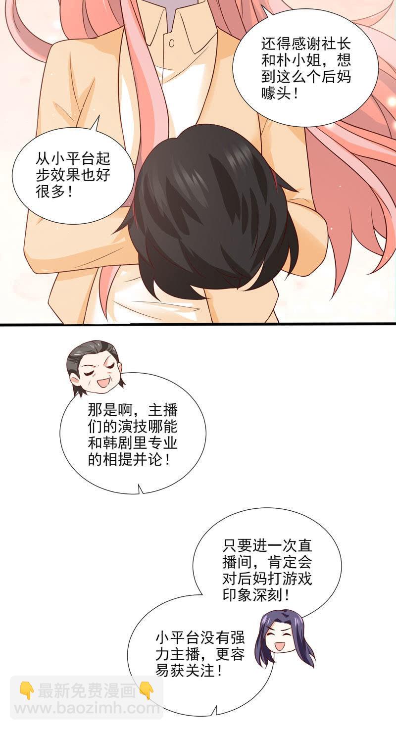 第46话(1/2)-第50话