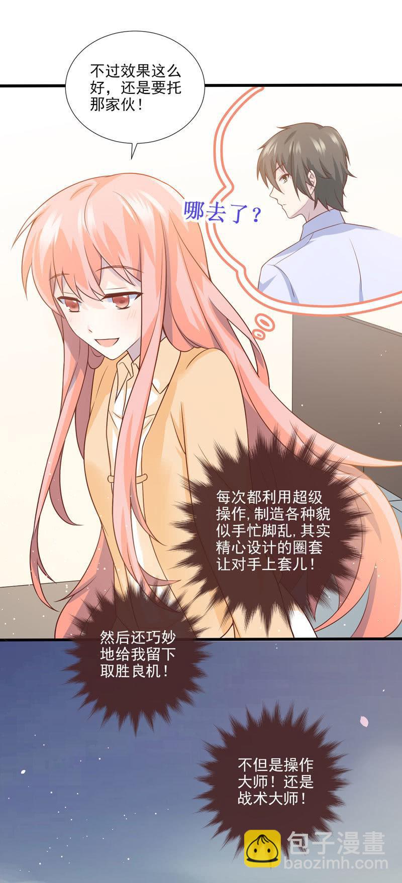 第46话(1/2)-第50话