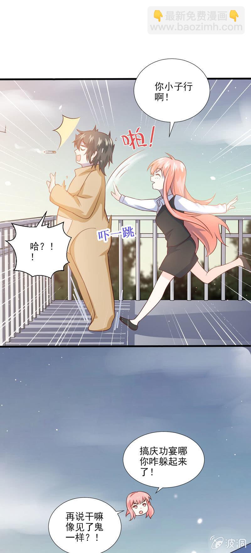 第46话(1/2)-第50话