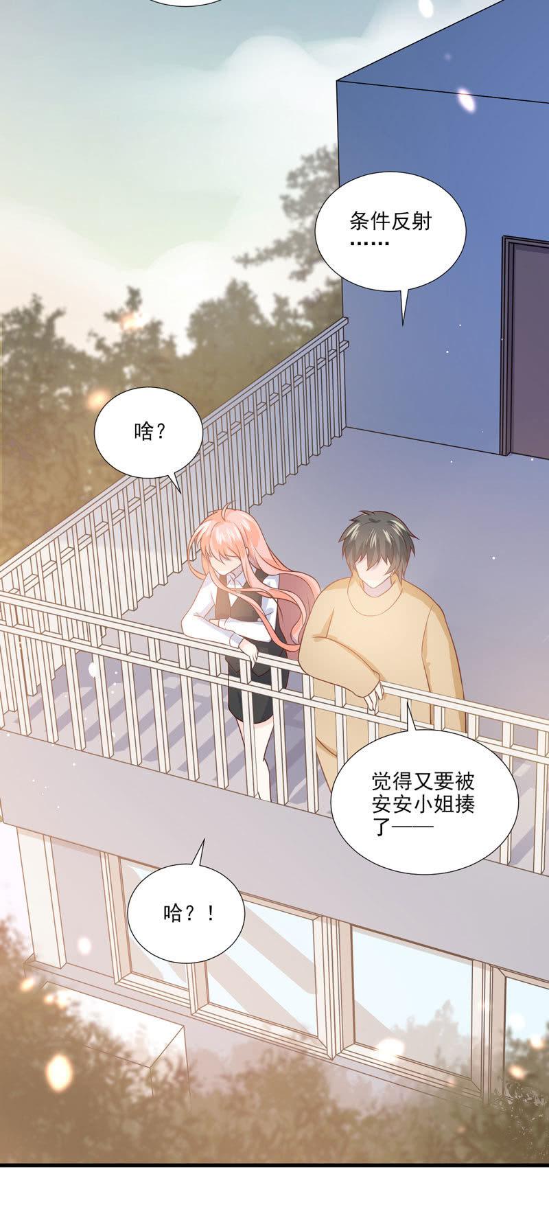 第46话(1/2)-第50话