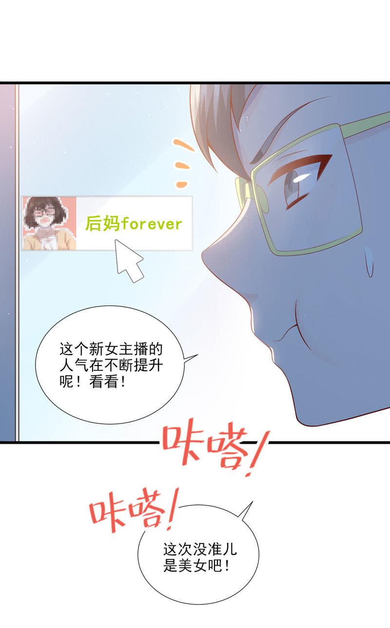 第46话(1/2)-第50话