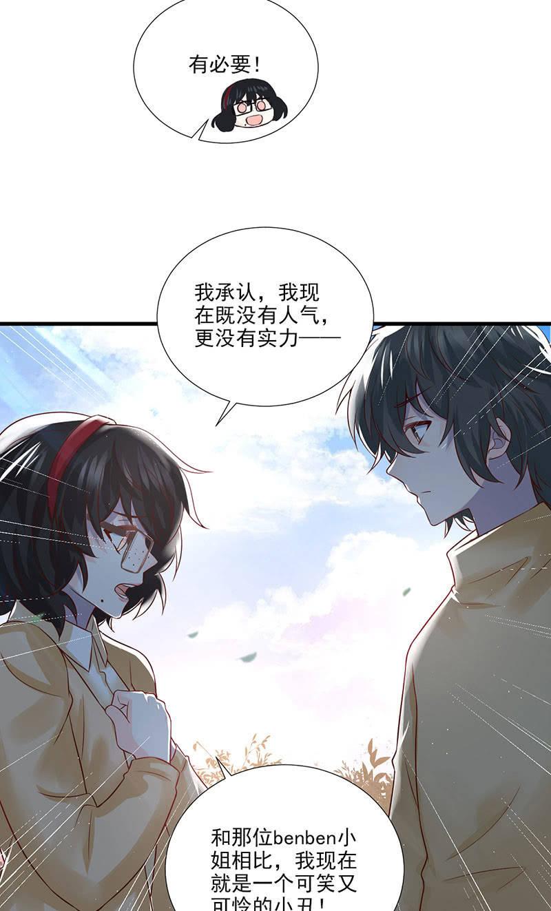 第48话(1/2)-第52话