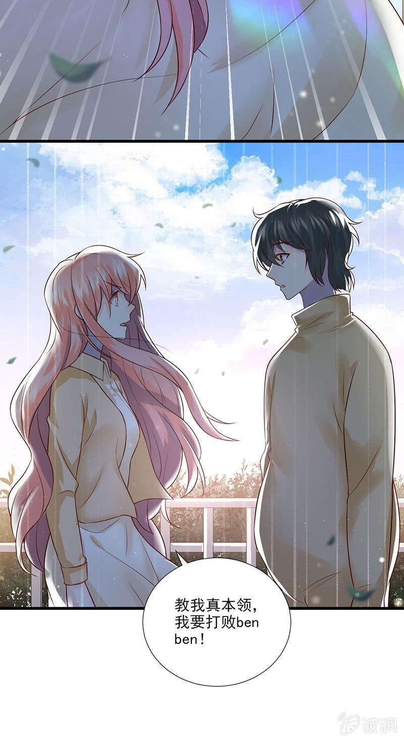 第48话(1/2)-第52话